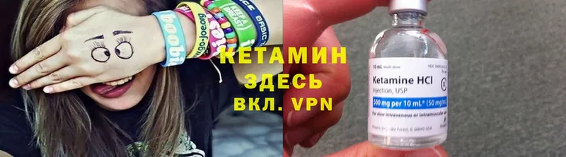 наркошоп  Алдан  Кетамин ketamine 