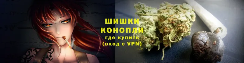 даркнет состав  Алдан  Бошки Шишки THC 21%  где купить  